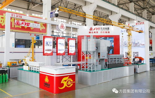 方圆集团携新型产品亮相bices 2023北京工程机械展会